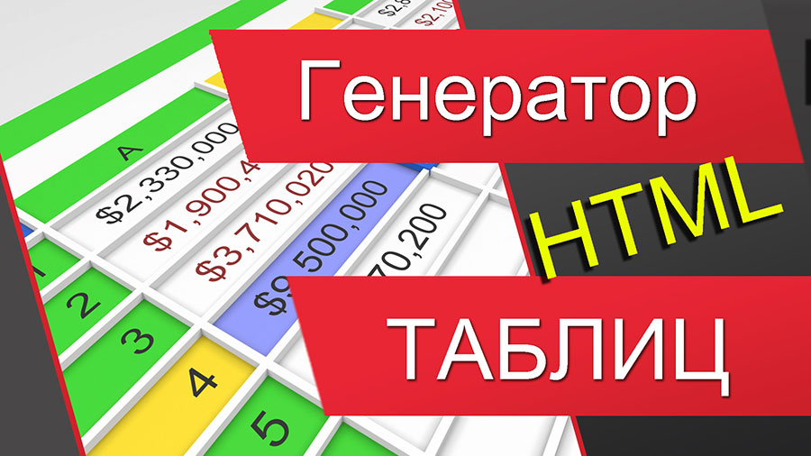 tab.jpg